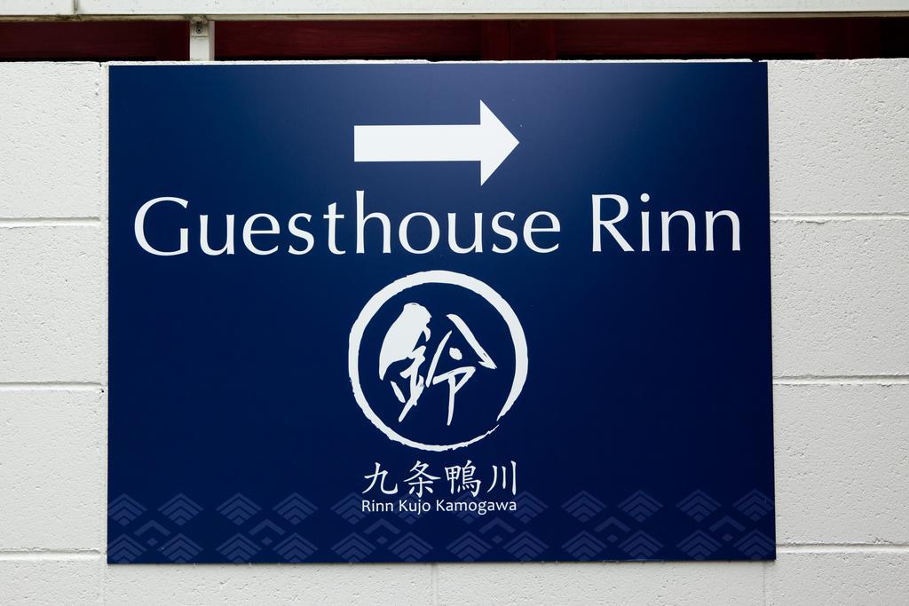 Rinn Kujokamogawa 京都 外观 照片