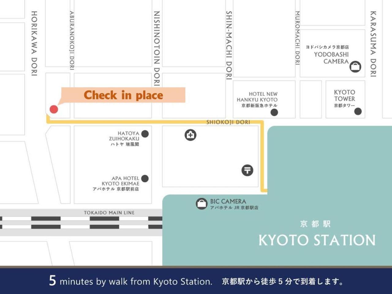 Rinn Kujokamogawa 京都 外观 照片