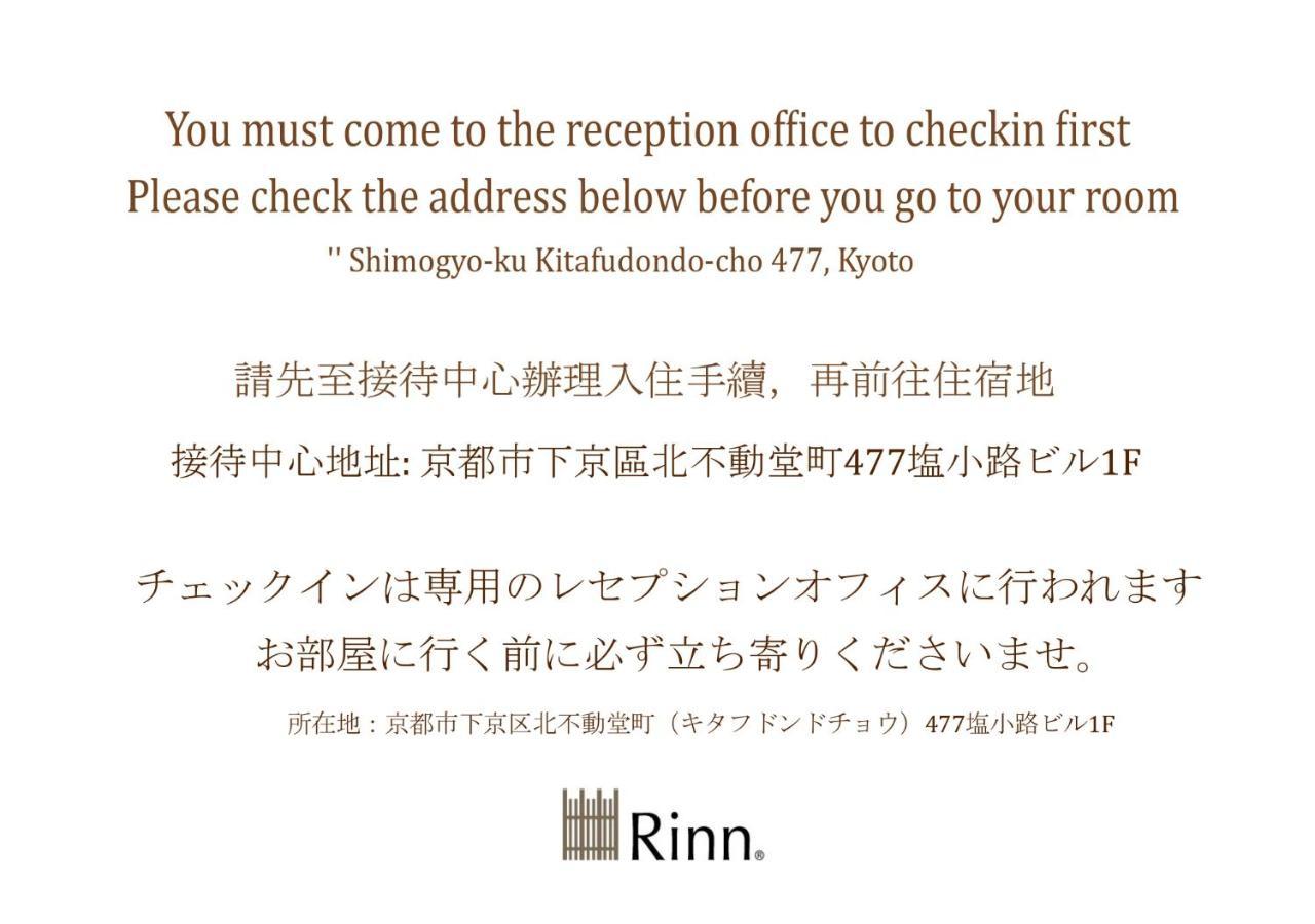 Rinn Kujokamogawa 京都 外观 照片